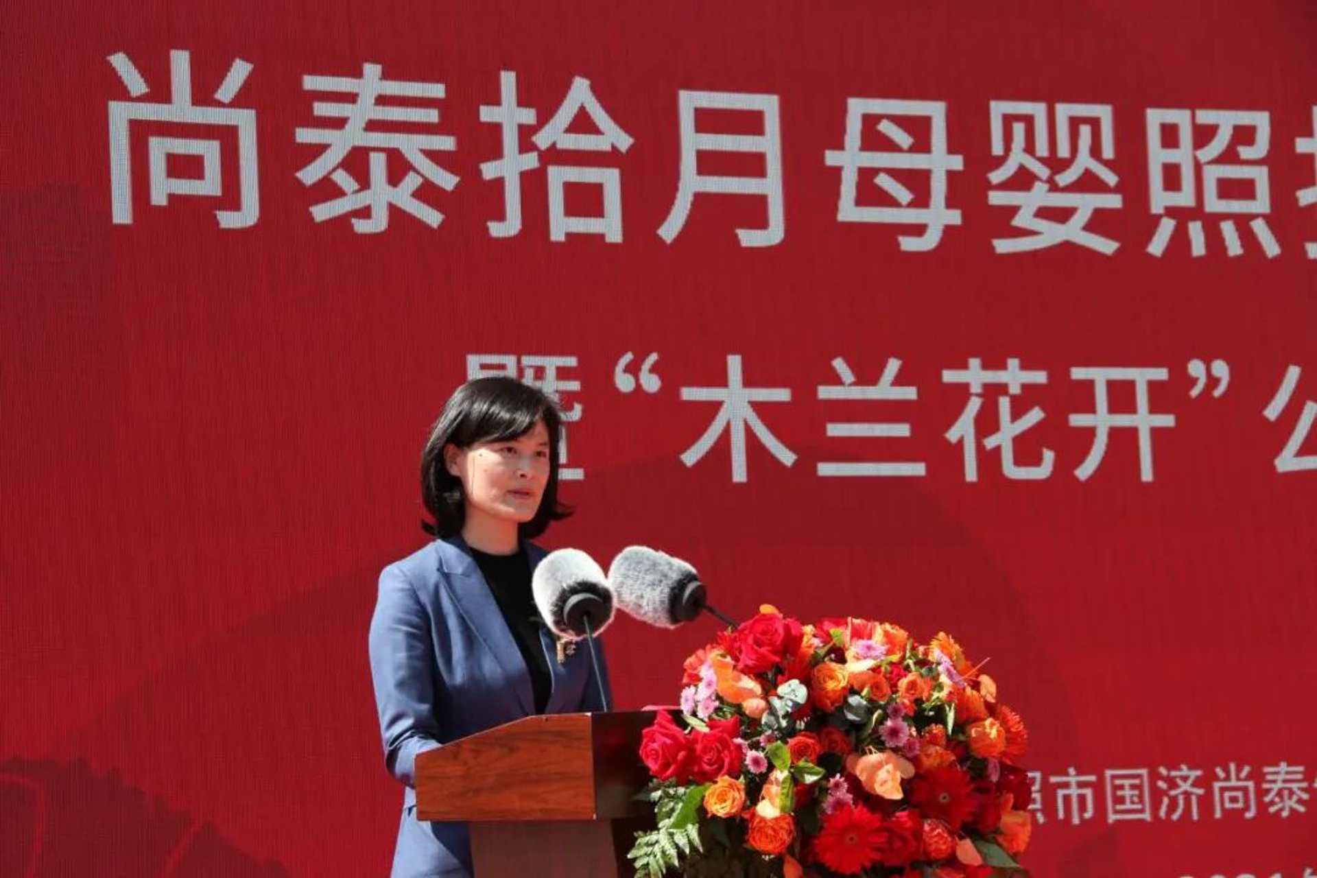 国济中医医院